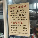 广西猪杂有什么与众不同？