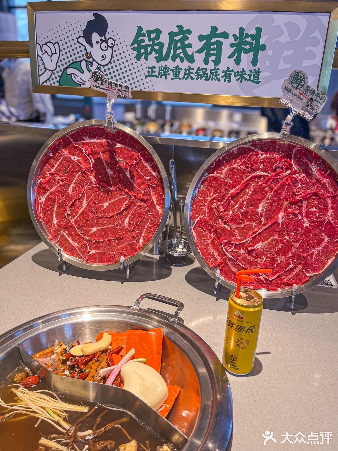 在西安！重庆火锅用伏茶打底了！