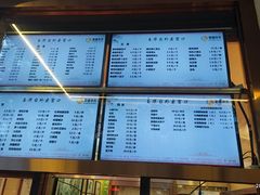 -玉华台饭庄(裕中西里小区店)