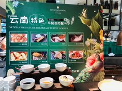 -昆明洲际酒店