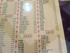 -大良甜品店(金泽店)