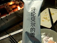 -很久以前羊肉串(簋街店)