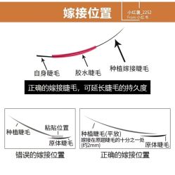 点击看大图 -初瞳专营美睫美甲
