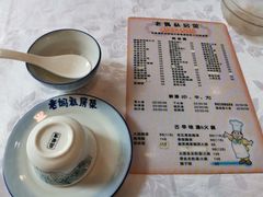 -老妈私房菜
