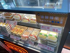 -杏好遇见你(总店)
