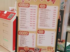 -大娘水饺(吴江区中山南路大润发店)