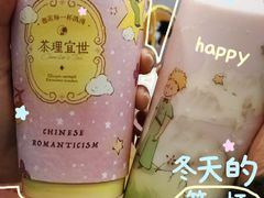 -茶理宜世(乐峰广场·尝乐集店)