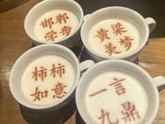 -春满园·邯郸菜发祥地(滏东店)