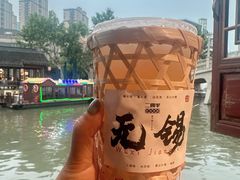 -合风谷(南下塘店)