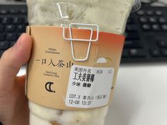 -茶月山·潮汕工夫茶饮(乐峰广场店)