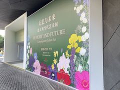 -嘉德艺术中心