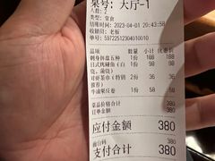 -梅亭居酒屋(中大国际店)