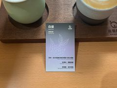 -本無咖啡·BeanWood Coffee
