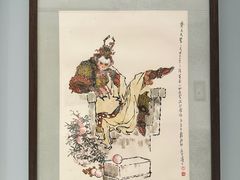 -上海宝龙美术馆