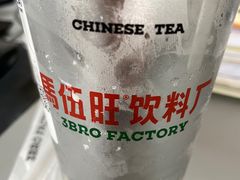 -马伍旺饮料厂(将军大道店)