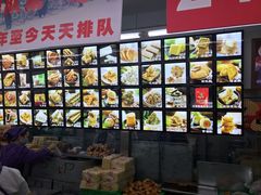 -宫廷糕点铺(人民中路店)