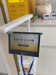 -美安心医美·美迪迈黄金微针·美拉美医疗美容