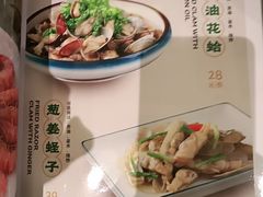 -荔粥记潮汕砂锅粥(新北万达店)