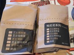 -肯德基(吴江万宝大润发店)