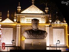 -文瀛公园