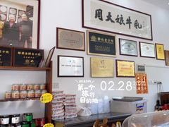 -周大娘牛乳(旧寨古村总店)