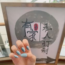 -有家美甲店