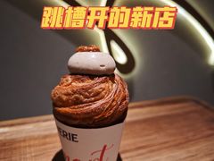 -VERIE BAKEHOUSE