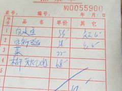 -大莲湖农家乐(青西郊野公园店)