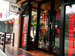 门面-岳姥姥饺子(泺文路店)