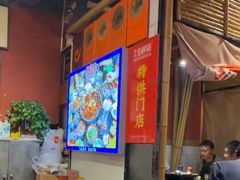 -小饕荟雅安贡椒鱼鲜馆(广福桥店)