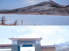 -莲宝叶则景区