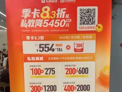 -乐刻健身(龙湖杭州紫荆天街精品店)