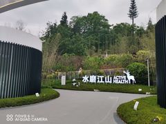 -水磨古镇