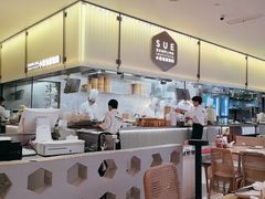 -苏小柳点心·手作小笼包(浦东嘉里城分院)