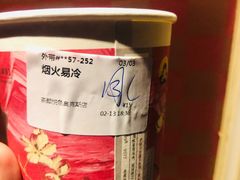 -茶颜悦色(银盆岭万达广场店)