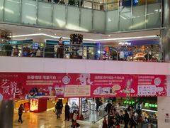-鹏欣水游城