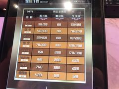 -纯K(哈西店)