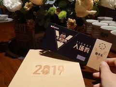 -恒府1993(文昌北路店)