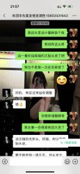 -尚羽华东接发美发店