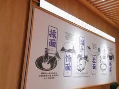 -马记永·兰州牛肉面(3019君尚店)