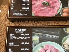 -モリタ屋(JR京都伊势丹店)