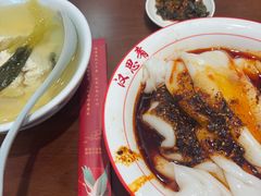 -汉思肴 热面皮(虬江路店)