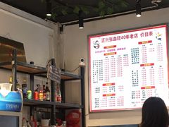 -正兴张血旺