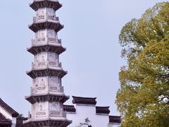 -香积寺