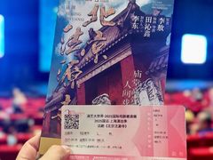 -交通银行前滩31演艺中心