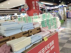 -坂田天虹