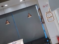 -CoCo都可(建外SOHO店)