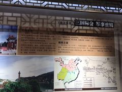 -宜昌市城市规划展览馆