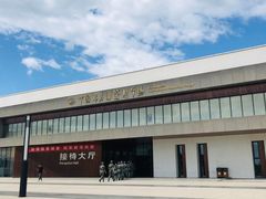 -中国北方国际射击场