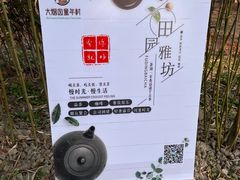 -祝甸砖窑文化馆
